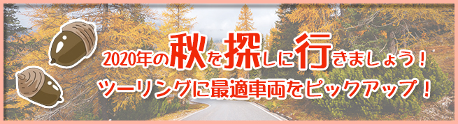 京都で中古バイクの検索 通販 ツーホイールネット スマホページ