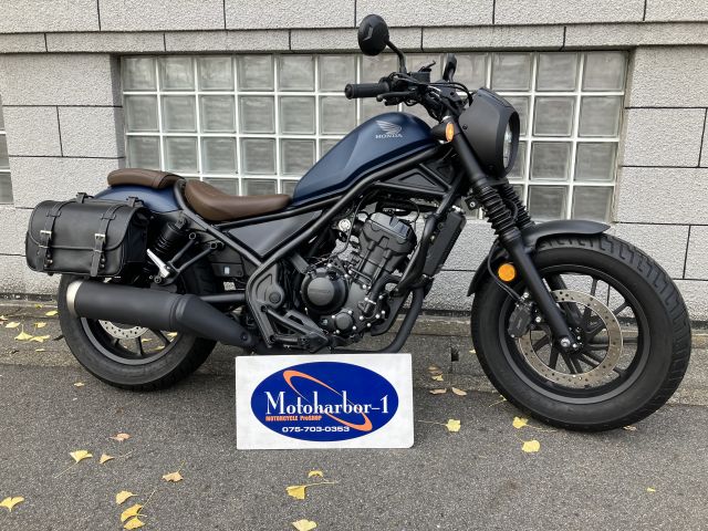 京都の中古バイク・中古スクーター：レブル250