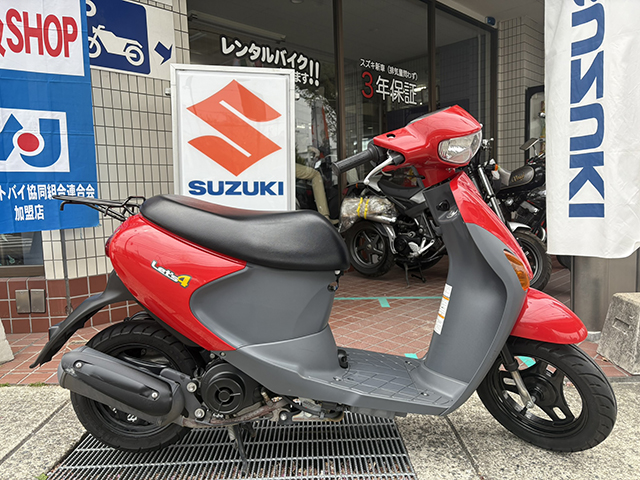 京都の中古バイク・中古スクーター：レッツ4